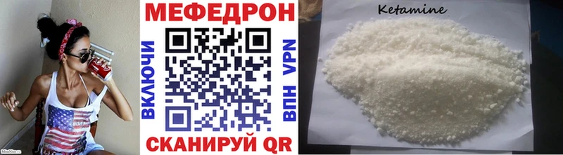 Купить наркотики сайты Куйбышев Марихуана omg онион Мефедрон APVP