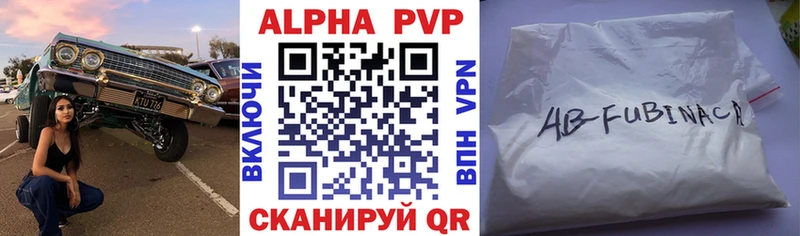 купить закладку  Куйбышев  А ПВП СК КРИС 
