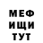МЕТАДОН мёд CrusaderOFF
