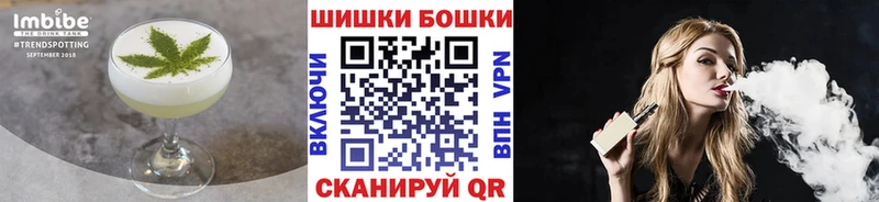 продажа наркотиков  Куйбышев  блэк спрут ссылки  Печенье с ТГК марихуана 
