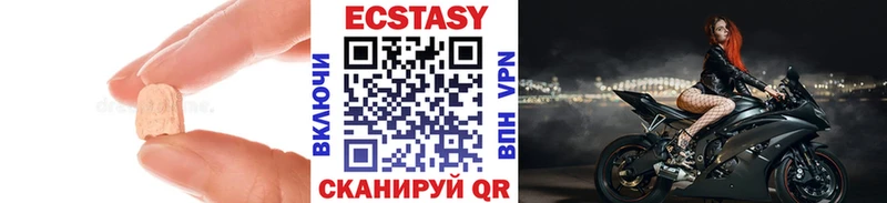 купить наркоту  даркнет формула  Ecstasy mix  Куйбышев 
