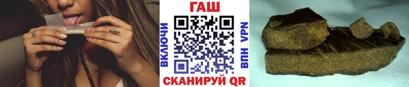 ГАШИШ hashish  блэк спрут онион  Куйбышев  наркота 