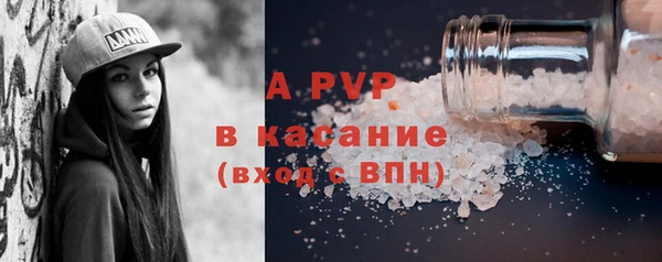 мяу мяу кристалл Армянск
