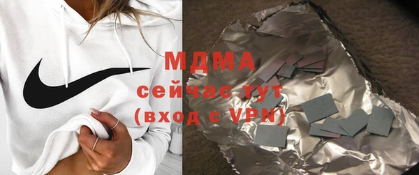 мяу мяу кристалл Армянск
