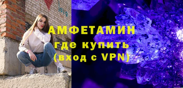 мяу мяу кристалл Армянск