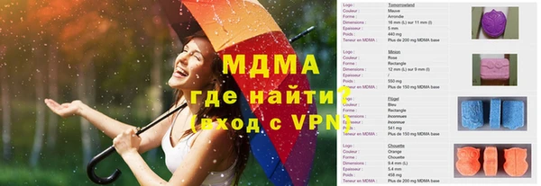 мдма Арсеньев
