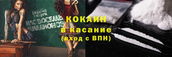 не бодяженный Рославль