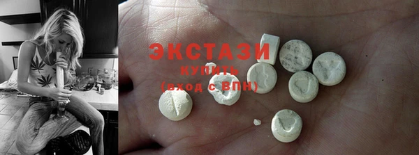 мяу мяу кристалл Армянск