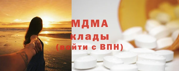 мяу мяу кристалл Армянск