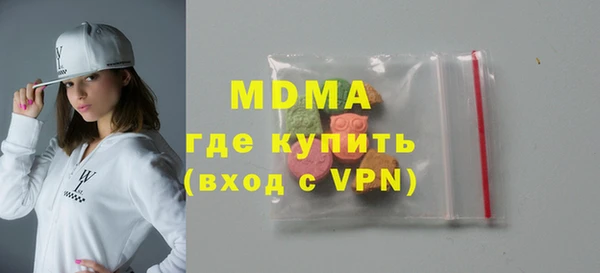 мдма Арсеньев