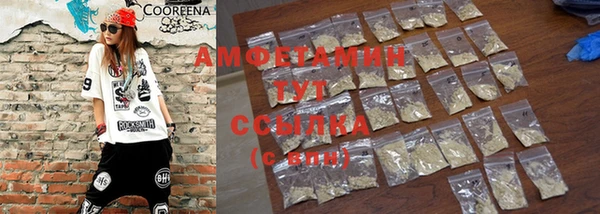мяу мяу кристалл Армянск