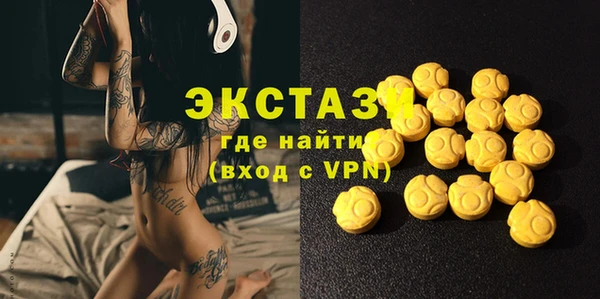 мяу мяу кристалл Армянск