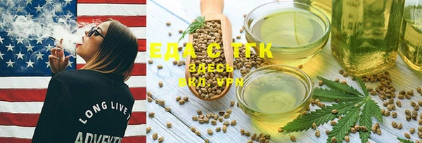 мяу мяу кристалл Армянск