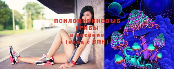 мяу мяу кристалл Армянск