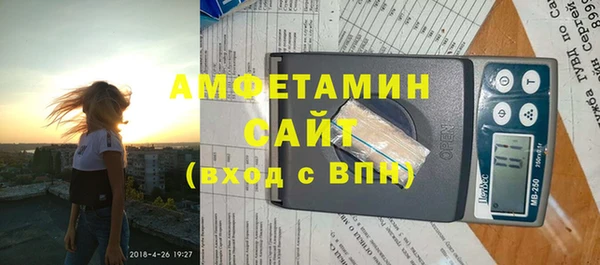мяу мяу кристалл Армянск