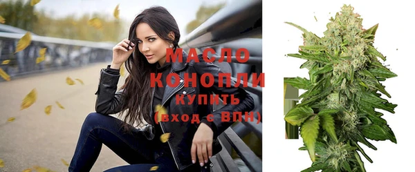 мяу мяу кристалл Армянск