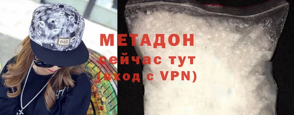 мяу мяу кристалл Армянск