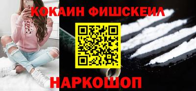 метадон Кингисепп