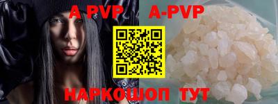 прущие крисы Коммунар