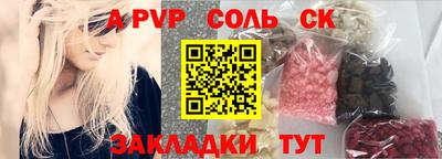 бошки Кимры