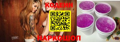 прущие крисы Коммунар