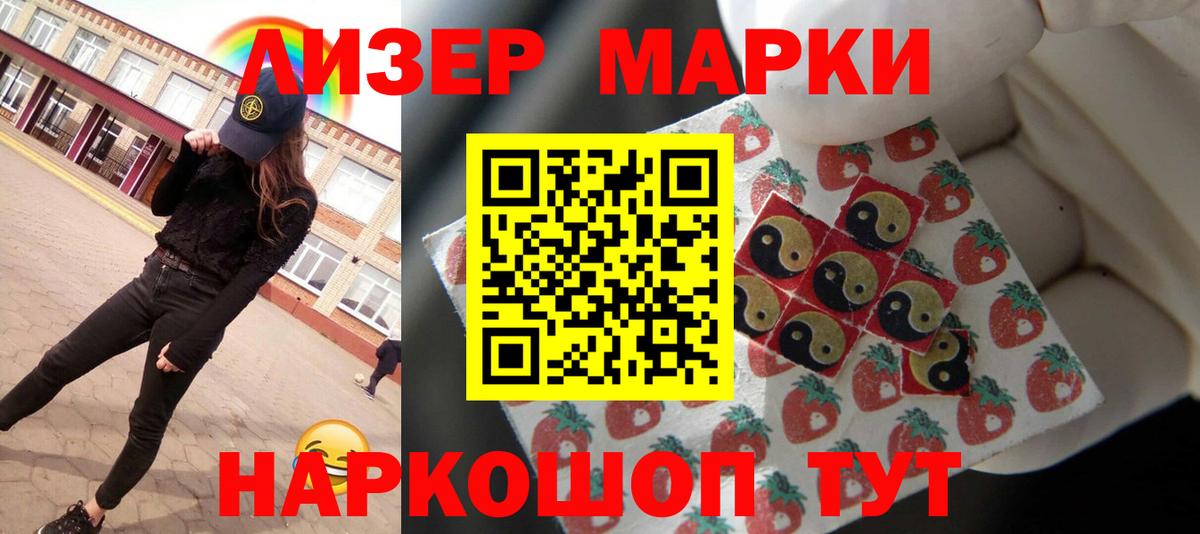 LSD-25 экстази ecstasy  LSD-25 экстази ecstasy  Вход с VPN  Куйбышев 