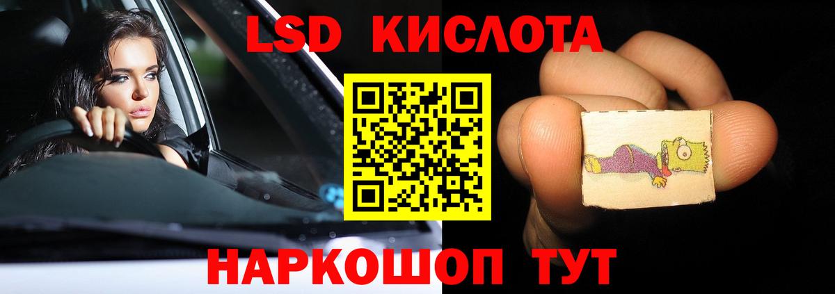 ЛСД экстази ecstasy Куйбышев