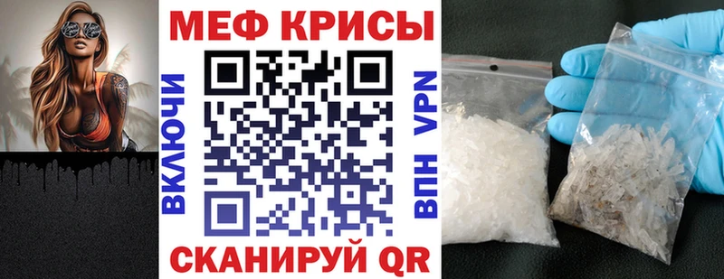 Мефедрон мяу мяу  блэк спрут онион  Куйбышев 