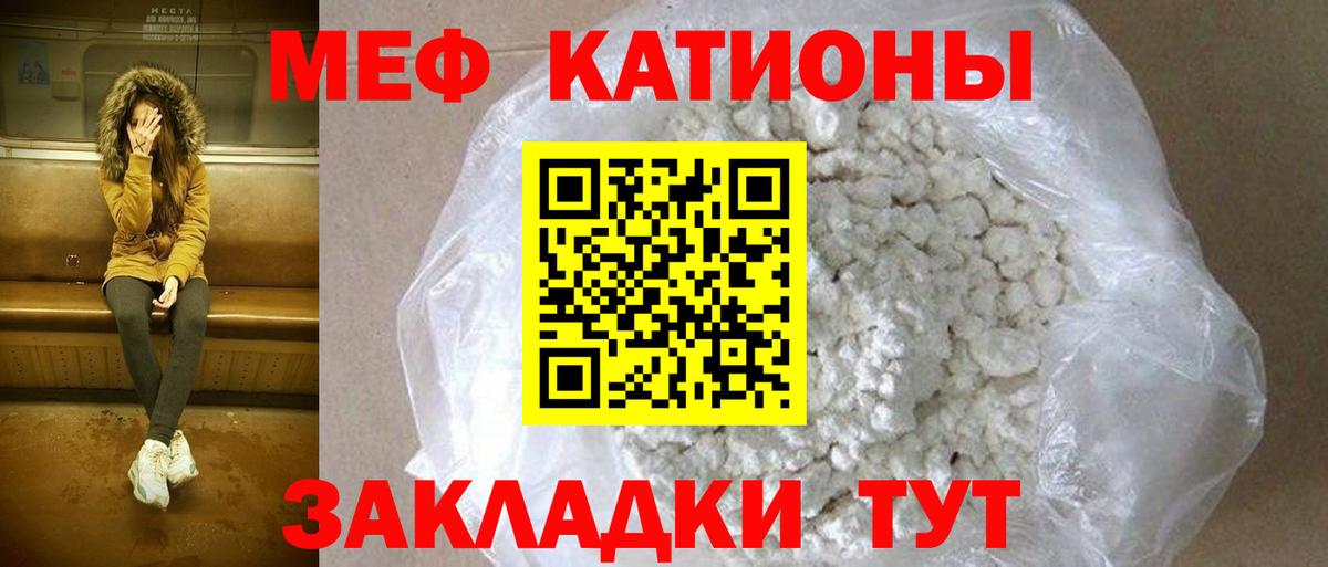 Мефедрон VHQ  Мефедрон  Куйбышев  Меф 4 MMC  Вход с VPN 