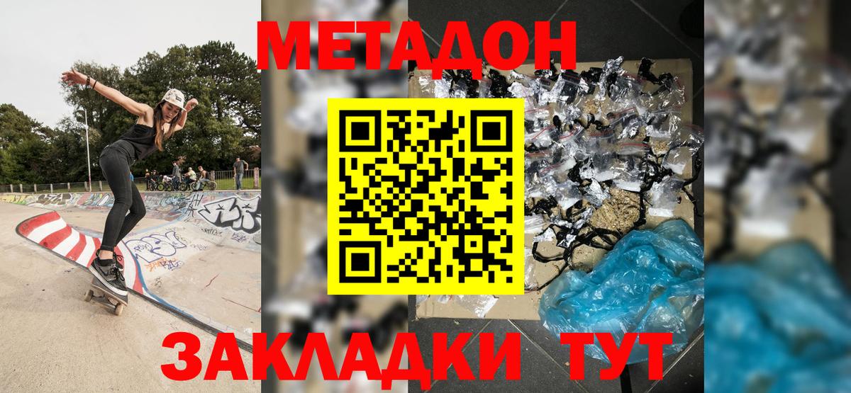Кодеин Куйбышев