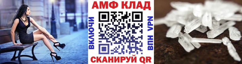 Метамфетамин мет Куйбышев