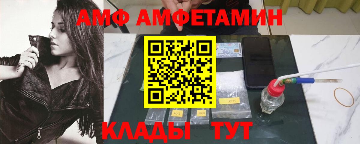 Первитин пудра Куйбышев
