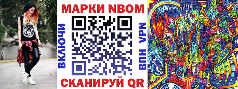 цены наркотик MEGA ссылки Наркотические марки 1500мкг Куйбышев