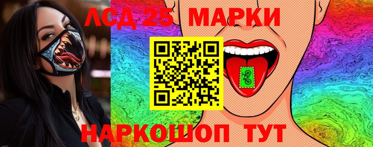 Марки N-bome  Вход с VPN  Наркотические марки 1,8мг  Куйбышев  Наркотические марки 1,8мг 
