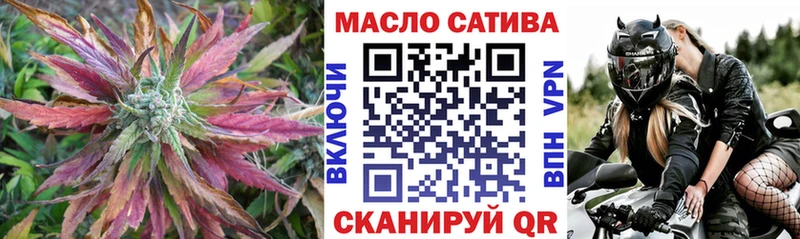 Дистиллят ТГК концентрат  hydra ССЫЛКА  Куйбышев 