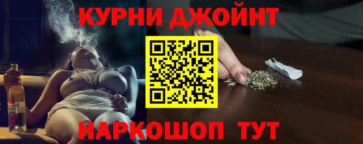 МАРИХУАНА Bruce Banner  МАРИХУАНА THC 21%  Вход с VPN  Конопля семена  Бошки Шишки планчик  Куйбышев 