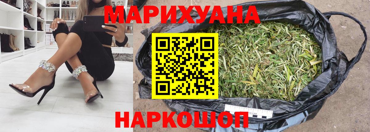 Шишки марихуана конопля Куйбышев
